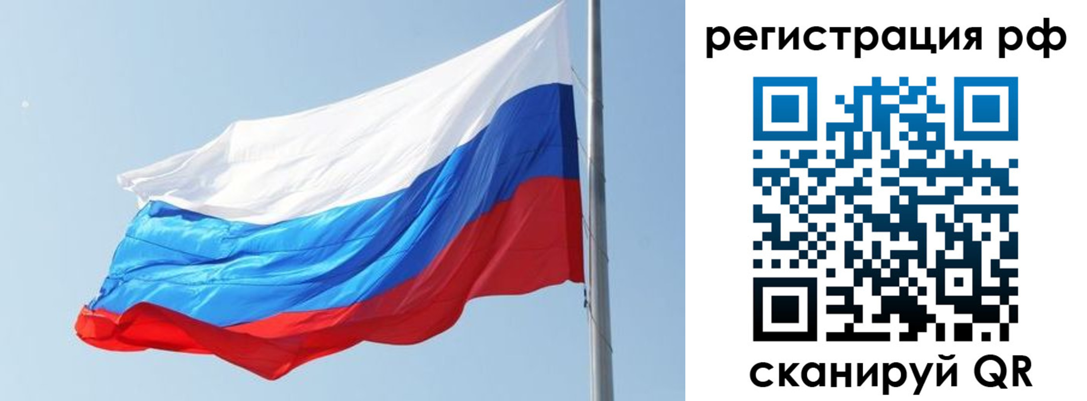 прописка иностранных граждан в Шлиссельбурге