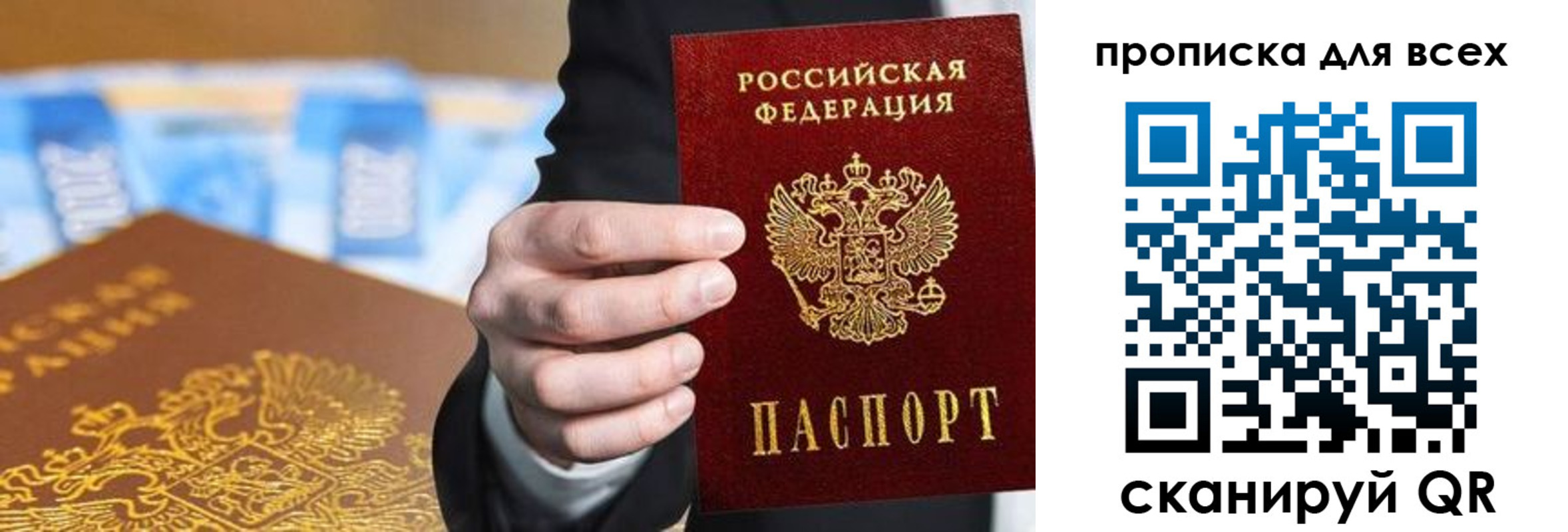 регистрация для школы в Шлиссельбурге