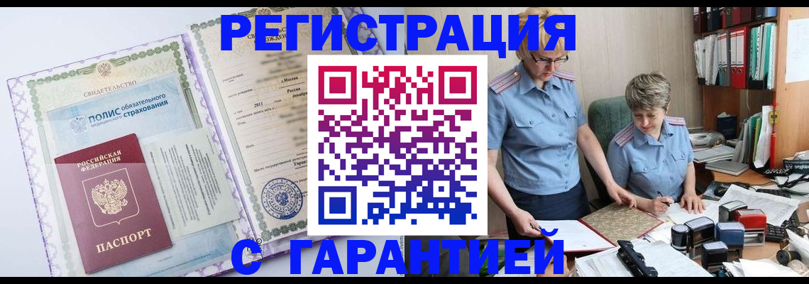 найти адрес прописки в Шлиссельбурге