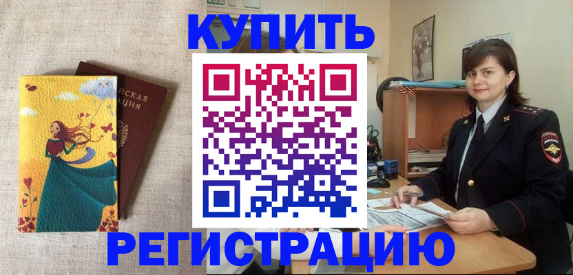 где прописаться в Шлиссельбурге