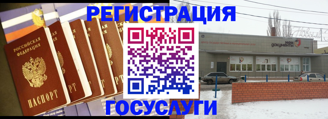 прописка гарантия в Шлиссельбурге